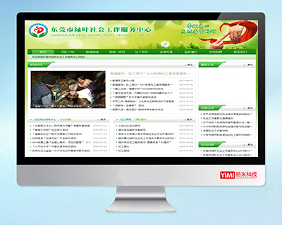 http://www.dglvye.cn/show.php?id=160
